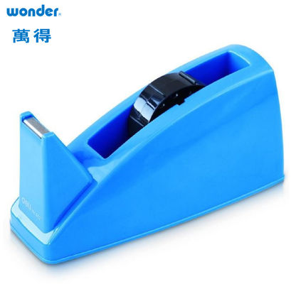 Dispensador de cortador de cinta OPP de papelería con agua para oficina
